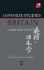 Japanese Studies in Britain - A Survey and History (Hardcover) - Hugh Cortazzi Photo