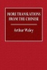 More Translations from the Chinese (Paperback) - Arthur Waley Photo