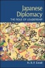 Japanese Diplomacy - The Role of Leadership (Paperback) - H D P Envall Photo