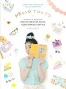 Hello Tokyo! - Handmade Projects and Fun Ideas for a Cute Tokyo-Inspired Lifestyle (Paperback) - Ebony Bizys Photo