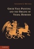 Greek Vase-Painting and the Origins of Visual Humour (Paperback) - Alexandre G Mitchell Photo