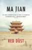 Red Dust (Paperback, New Ed) - Ma Jian Photo