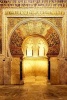 Mezquita the Mosque-Cathedral Catholic Church in Cordoba Spain Journal - 150 Page Lined Notebook/Diary (Paperback) - Cs Creations Photo