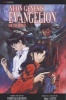 Neon Genesis Evangelion, v. 12 (Paperback, Original) - Yoshiyuki Sadamoto Photo