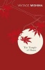 The Temple of Dawn (Paperback, Reissue) - Yukio Mishima Photo