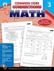 Common Core Connections Math, Grade 3 (Paperback) - Carson Dellosa Publishing Photo