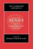 The Cambridge History of Russia: Volume 3, the Twentieth Century, Volume 3 (Paperback) - Ronald Grigor Suny Photo