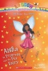 Aisha the Princess and the Pea Fairy (Paperback) - Daisy Meadows Photo