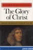 The Glory of Christ (Abridged, Paperback, Abridged edition) - John Owen Photo