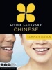  Mandarin Chinese, Complete Edition - Beginner Through Advanced Course, Including 3 Coursebooks, 9 Audio CDs, Chinese Character Guide, and Free Online Learning (Paperback) - Living Language Photo