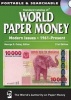 Standard Catalog of World Paper Money, Modern Issues, 1961-Present (CD-ROM, 21st) - George Cuhaj Photo