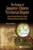 The Origins of Japanese-Chinese Territorial Dispute: Using Historical Records to Study the Diaoyu/Senkaku Islands Issue (Hardcover) - Tadayoshi Murata Photo