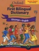 Oxford First Billingual Dictionary - Xitsonga and English (Tso, English, Paperback) - D Paizee Photo