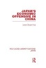 Japan's Economic Offensive in China (Hardcover) - Lowe Chuan Hua Photo