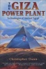 The Giza Power Plant - Technologies of Ancient Egypt (Paperback, Reissue) - Christopher Dunn Photo