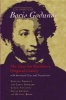 The Uncensored "Boris Godunov" - The Case for Pushkin's Original Comedy, with Annotated Text and Translation (English, Russian, Hardcover) - Chester Dunning Photo