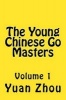 The Young Chinese Go Masters - Volume 1 (Paperback) - Yuan Zhou Photo