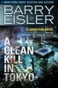 A Clean Kill in Tokyo (Paperback) - Barry Eisler Photo