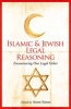 Islamic and Jewish Legal Reasoning - Encountering Our Legal Other (Paperback) - Anver Emon Photo