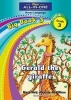 Gerald the Giraffe, Big Book 3: Gr 3 (Paperback) - Mart Meij Photo