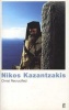 Christ Recrucified - A Novel (Paperback, Main) - Nikos Kazantzakis Photo