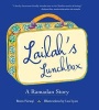 Lailah's Lunchbox - A Ramadan Story (Hardcover) - Reem Faruqi Photo