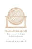 Translating Empire - Emulation and the Origins of Political Economy (Hardcover, New) - Sophus A Reinert Photo