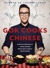 Gok Cooks Chinese (Hardcover) - Gok Wan Photo