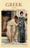 Greek and Roman Dress from A to Z (Hardcover, New) - Lloyd Llewellyn Jones Photo