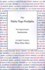 The Hatha Yoga Pradipika (Paperback) - Svatmarama Photo