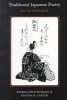 Traditional Japanese Poetry - An Anthology (Paperback, 1st paperback ed) - Steven D Carter Photo