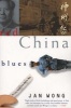 Red China Blues (Paperback, Anchor Books) - Jan Wong Photo