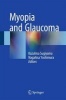 Myopia and Glaucoma 2015 (Hardcover) - Kazuhisa Sugiyama Photo