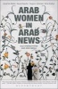 Arab Women in Arab News - Old Stereotypes and New Media (Paperback) - Amal Al Malki Photo