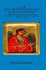 The Guardian Angel - Prayerful Contemplations for Each Day of the Month (Paperback) - Anonymous Anonymous Photo