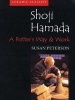 Shoji Hamada - A Potter's Way and Work (Paperback) - Susan Peterson Photo