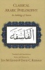 Classical Arabic Philosophy - An Anthology of Sources (Hardcover) - Jon McGinnis Photo