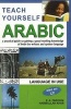 Teach Yourself Arabic - A Practical Guide to Gaining a Good Working Knowledge of Both the Written and Spoken Language (Paperback) - ZA Farooqi Photo