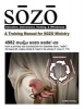 Sozo - Salvation, Deliverance, Healing, & Wholeness - A Training Manual for Sozo Teams (Paperback) - Mike Harding Photo