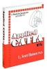 Applied CATIA V.5 R15 (Hardcover) - L Scott Hansen Photo