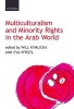 Multiculturalism and Minority Rights in the Arab World (Hardcover, New) - Will Kymlicka Photo