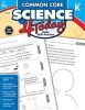 Common Core Science 4 Today, Grade K - Daily Skill Practice (Paperback) - Jennifer B Stith Photo