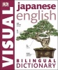 Japanese English Bilingual Visual Dictionary (Paperback) - Dk Photo