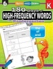 180 Days of High-Frequency Words for Kindergarten - Practice, Assess, Diagnose (Paperback) - Jessica Hathaway Photo