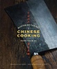 Mastering the Art of Chinese Cooking (Hardcover) - Eileen Yin Fei Lo Photo