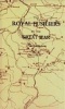 Royal Fusiliers in the Great War (Paperback, New ed of 1922 ed) - HC ONeill Photo