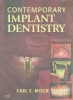 Contemporary Implant Dentistry (Hardcover, 3rd Revised edition) - Carl E Misch Photo