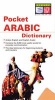 Pocket Arabic Dictionary (English, Arabic, Paperback) - Fethi Mansouri Photo