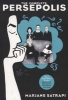 The Complete Persepolis (Paperback) - Marjane Satrapi Photo