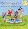 My Bodyworks - Songs about Your Bones, Muscles, Heart and More! (Hardcover, 2nd) - Jane Schoenberg Photo